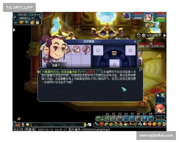 梦幻西游:运镖风云再起,步步惊心踏仙途 梦幻西游:运镖风云再起,步步惊心踏仙途