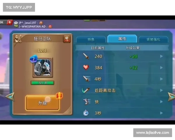 王国纪元:赛季武器皮肤解锁之道 王国纪元:赛季武器皮肤解锁之道