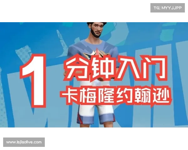 球员养成进阶指南:解锁潜能,打造球场王者 球员养成进阶指南:解锁潜能,打造球场王者