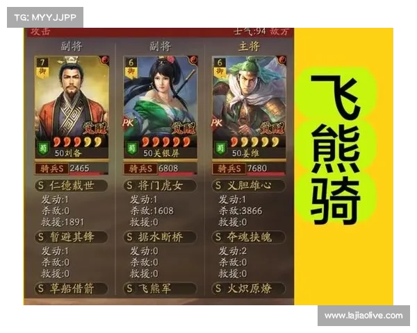 百智幻三:文人副将技能点满 百智幻三:文人副将技能点满