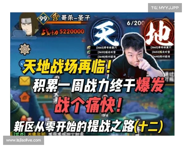 神仙道小号攻略-神仙道卡级攻略：神仙道小号从零开始攻略：快速提升战力之路