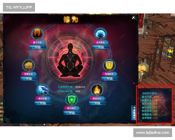 神界3原罪加强版：点洗武器属性，全面提升战力