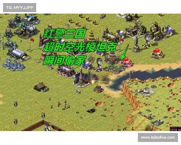 红警2战网：地图全开，畅享无限战局